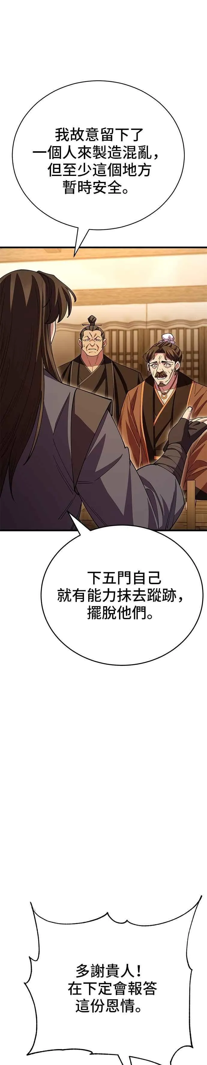 第124话31