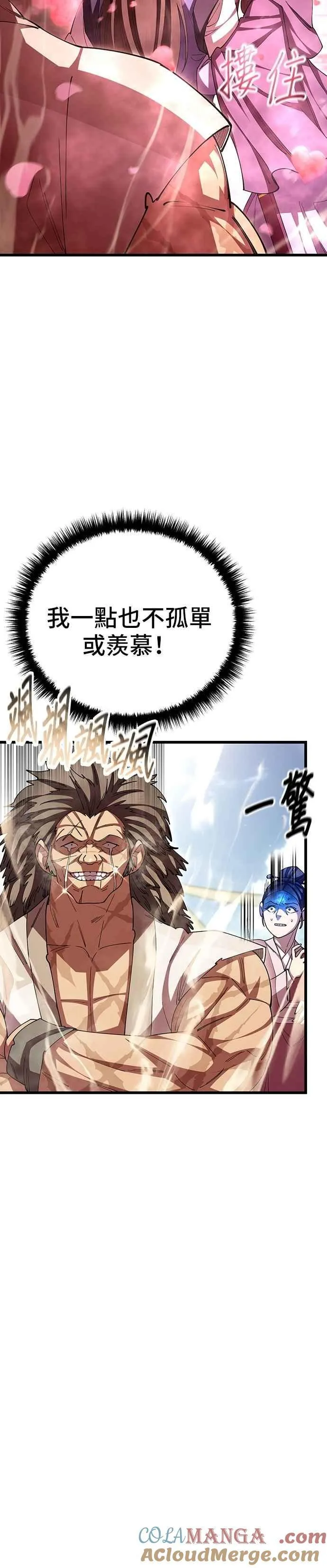 第121话27