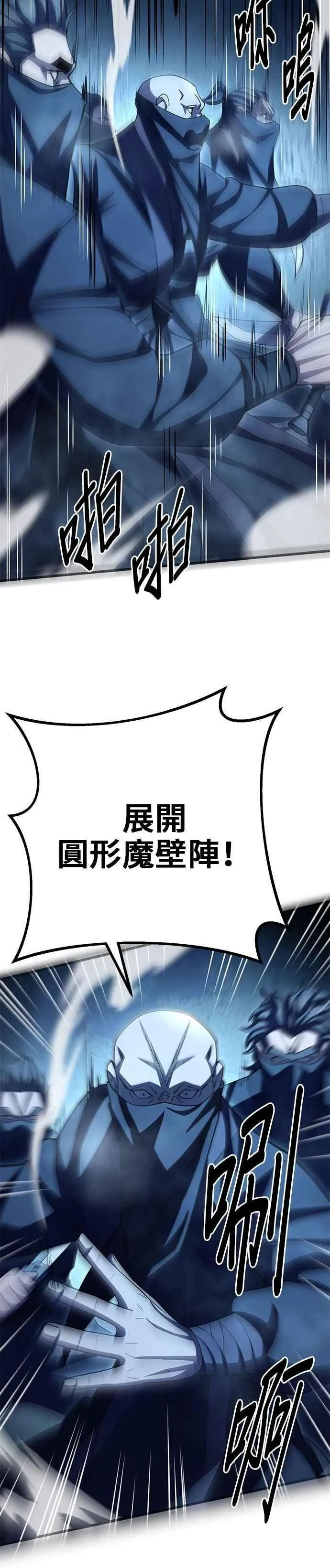 第123话38