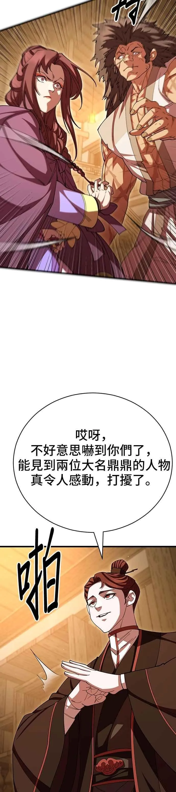 第122话46