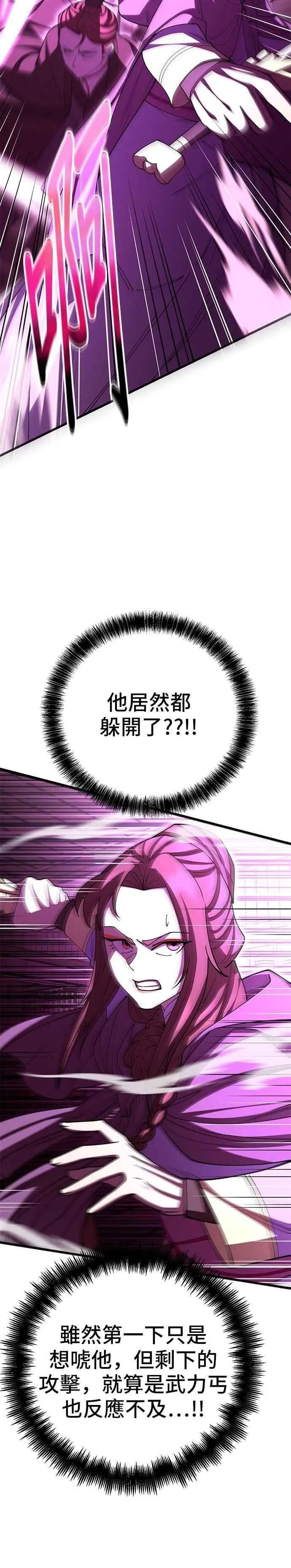 第123话14