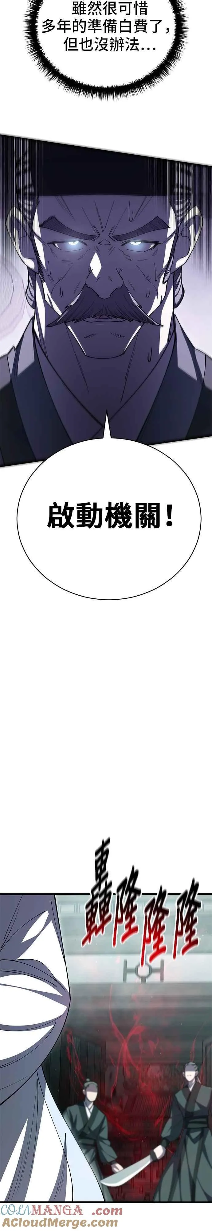第125话39