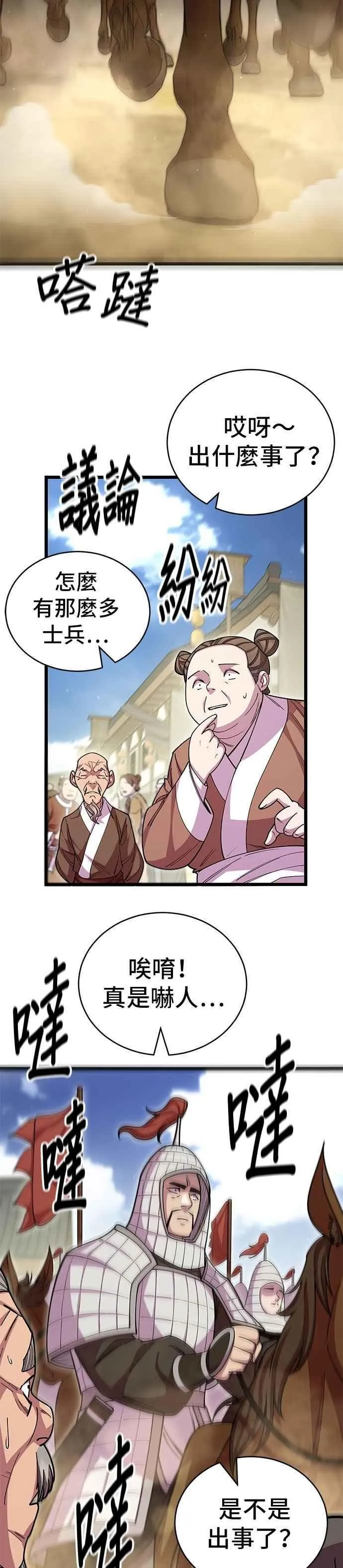 第128话25