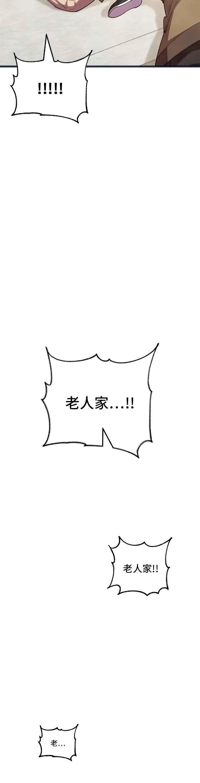 第129话38