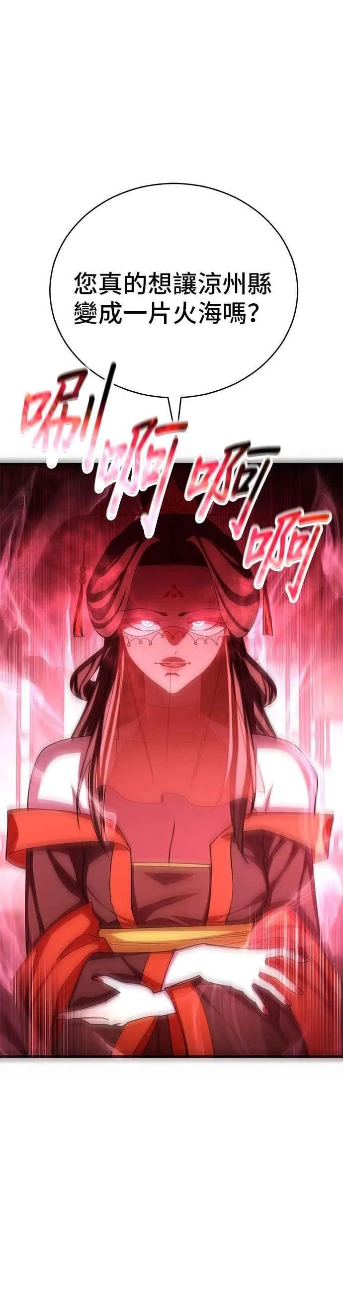第127话35