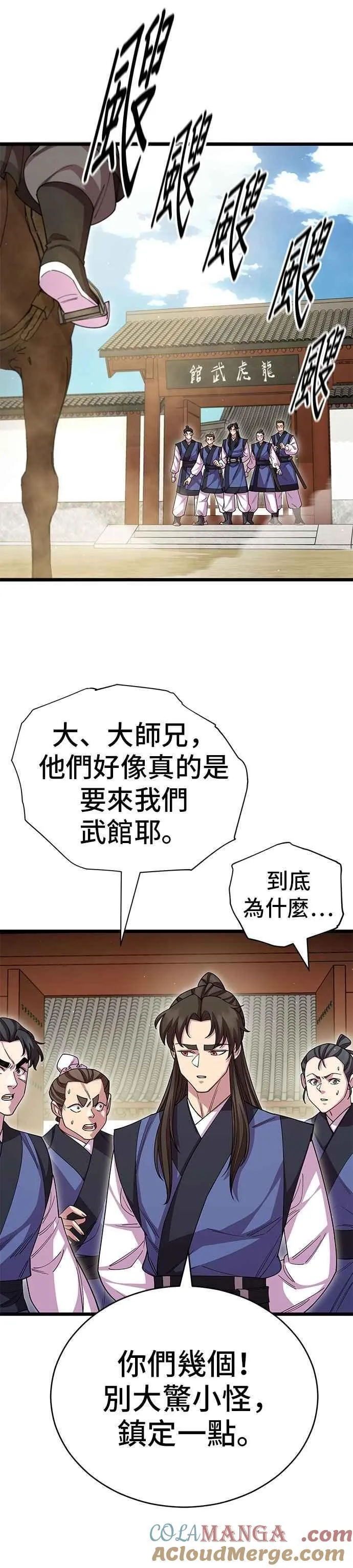 第128话27