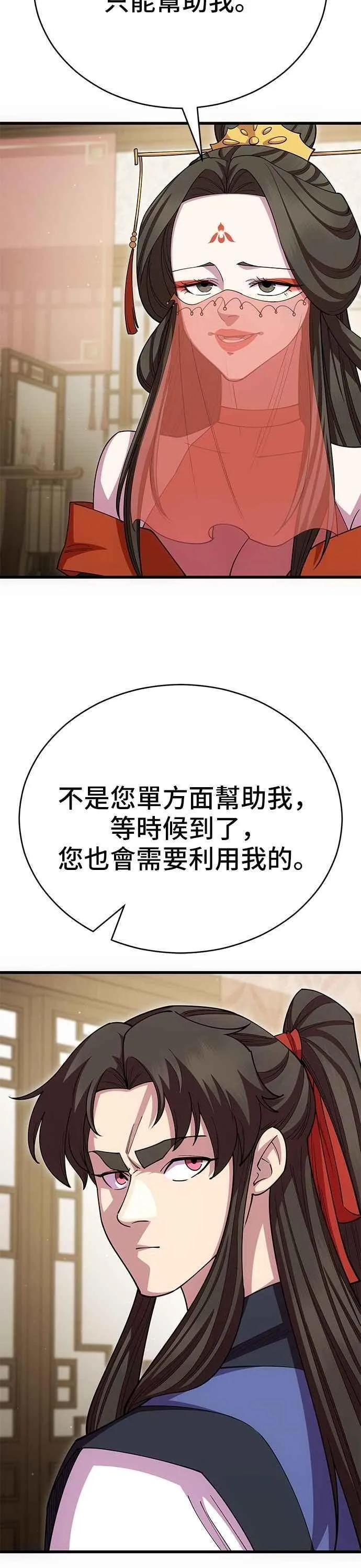 第127话46