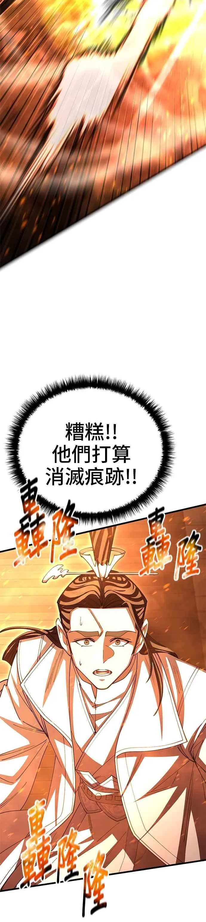 第125话46