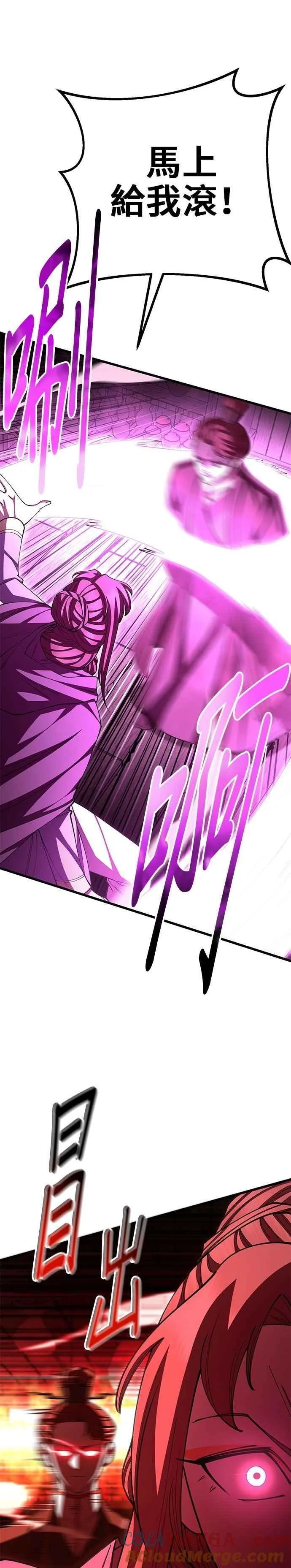 第123话12