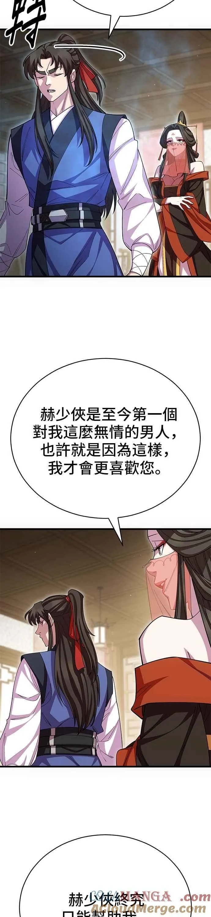第127话45