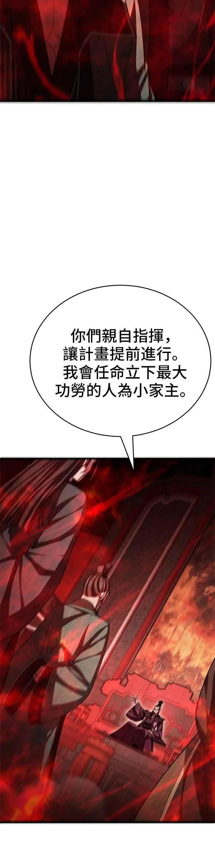 第129话11