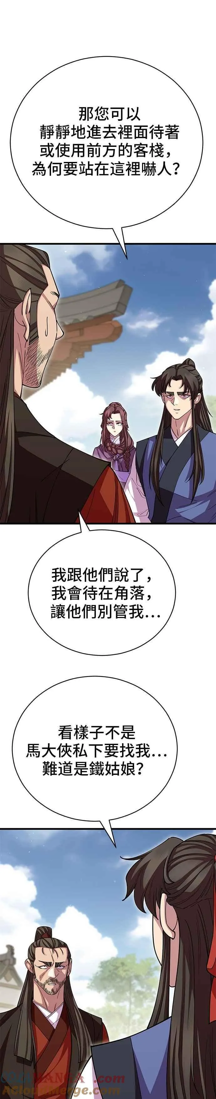 第127话18