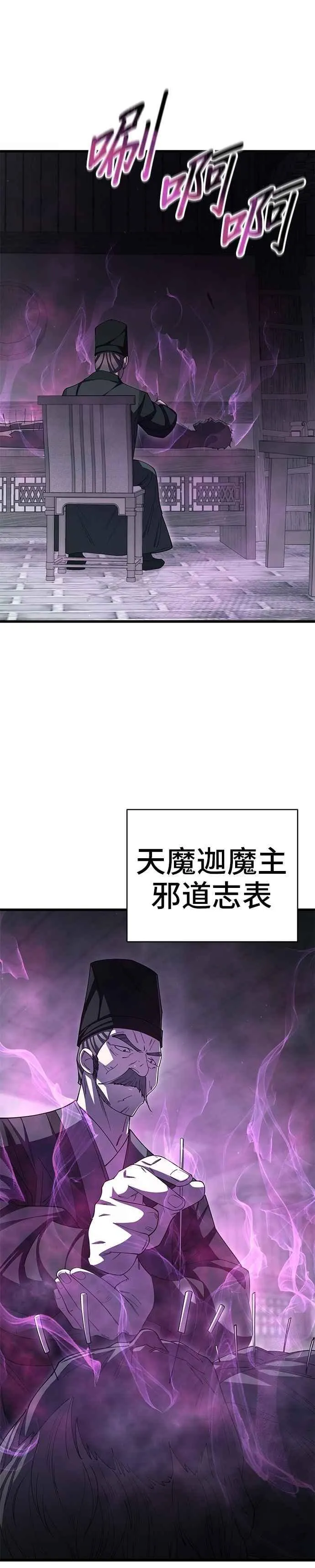 第125话25