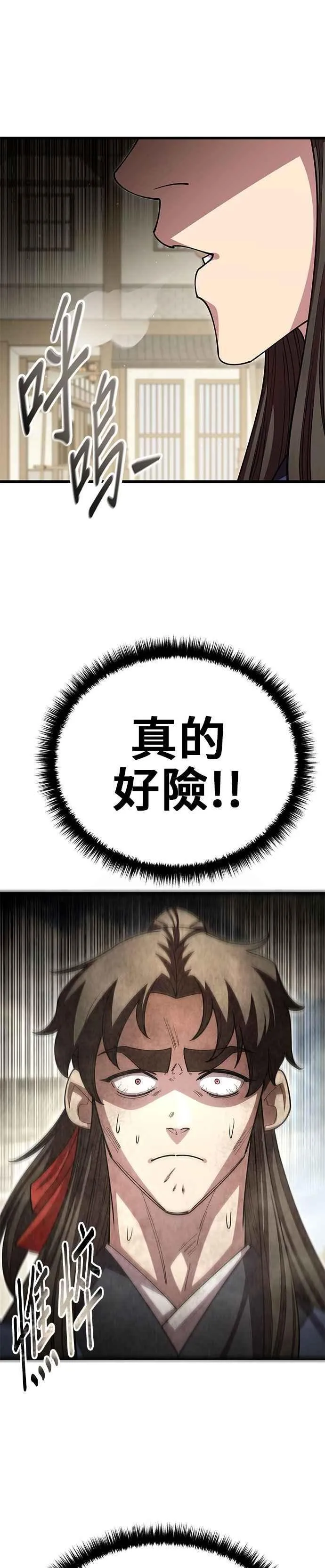 第127话10