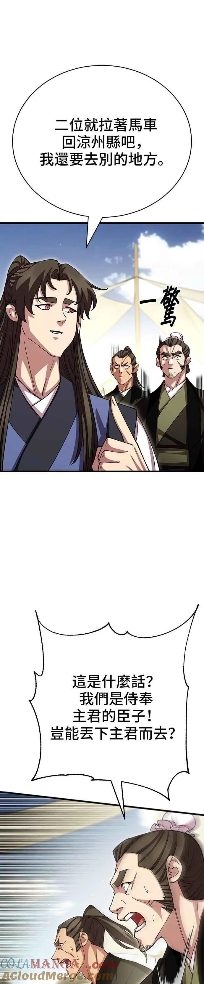 第121话18