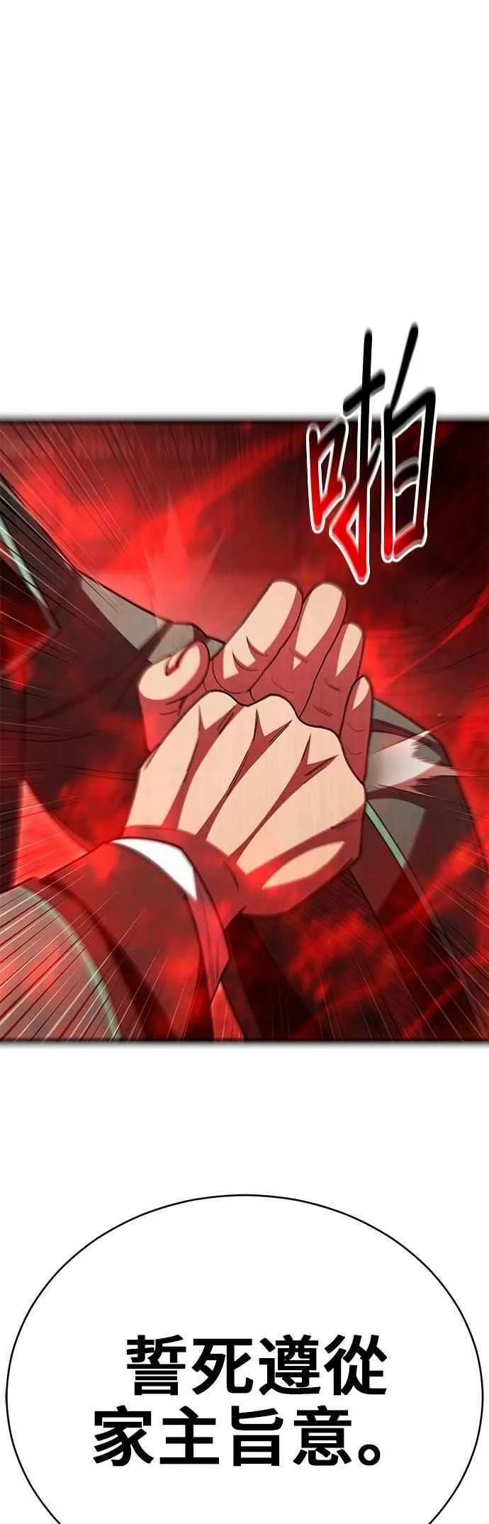 第129话13