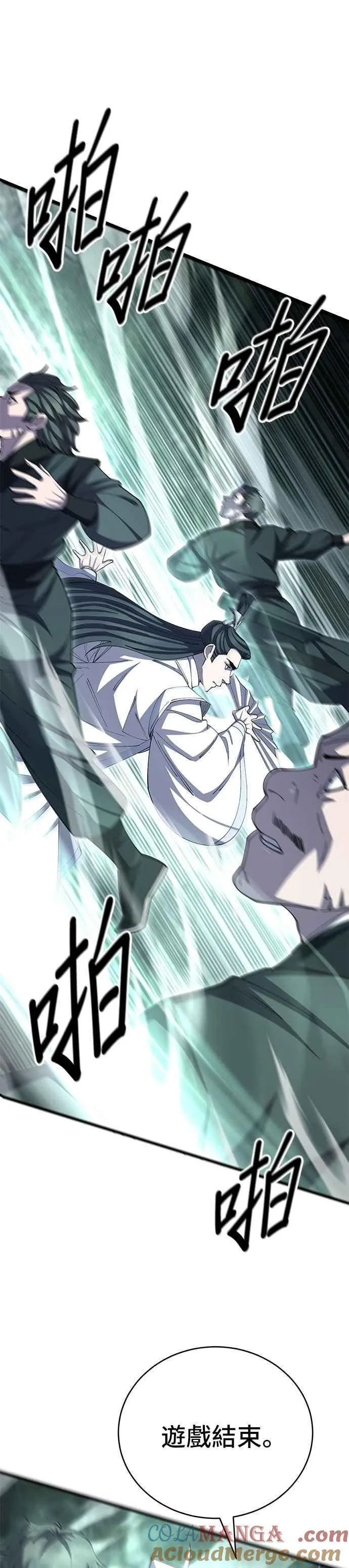 第125话42