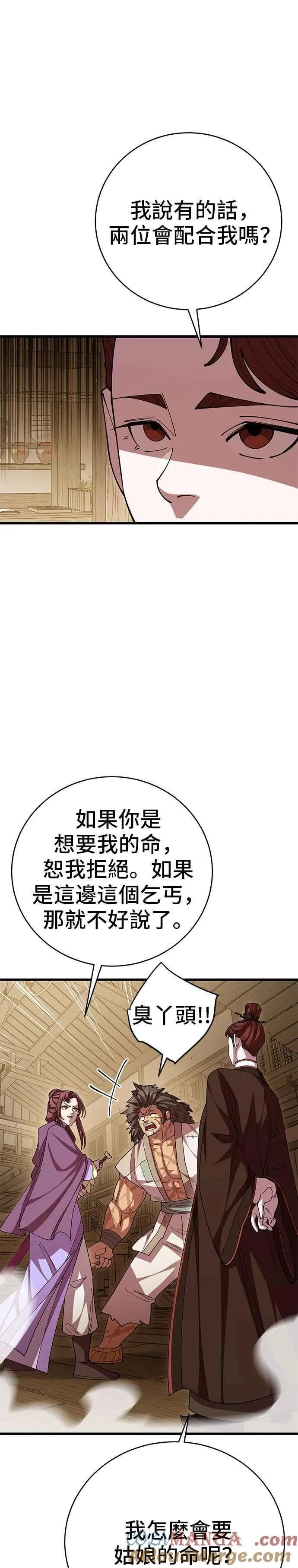 第123话9