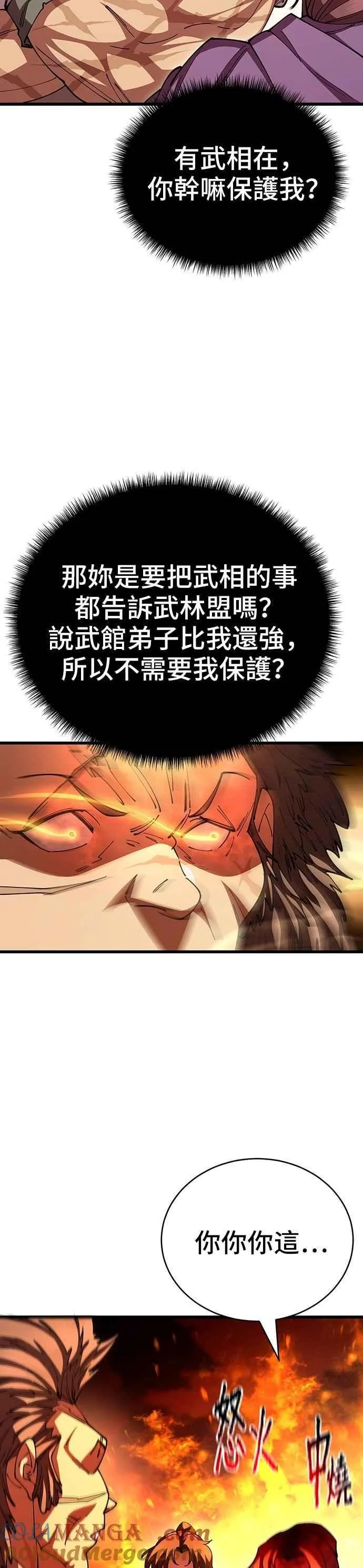第121话24