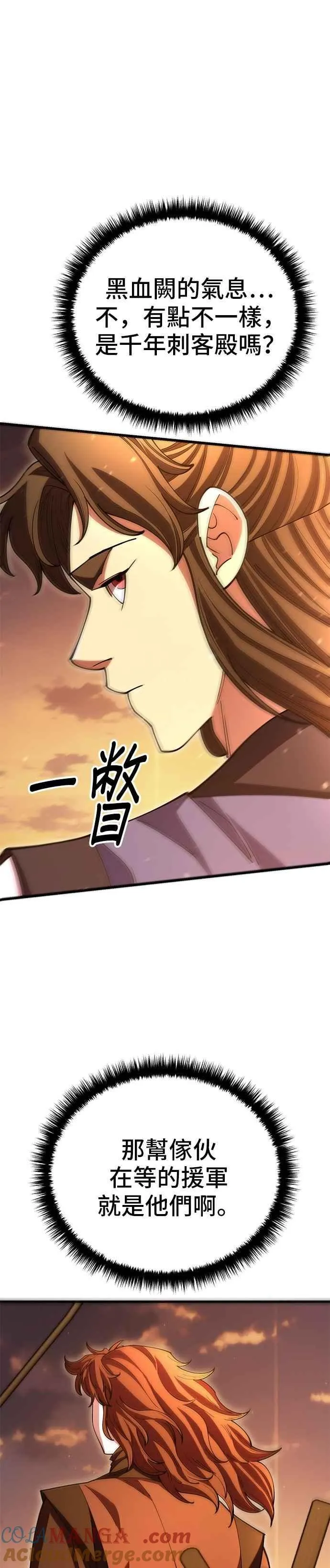 第124话39