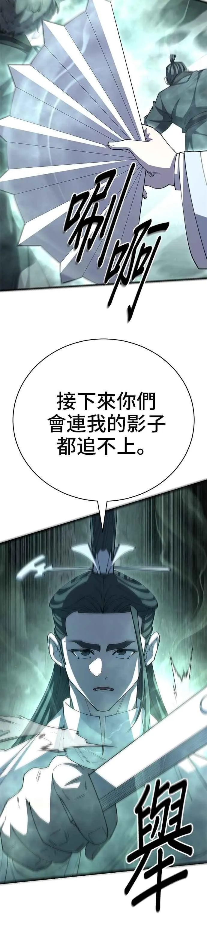 第125话43