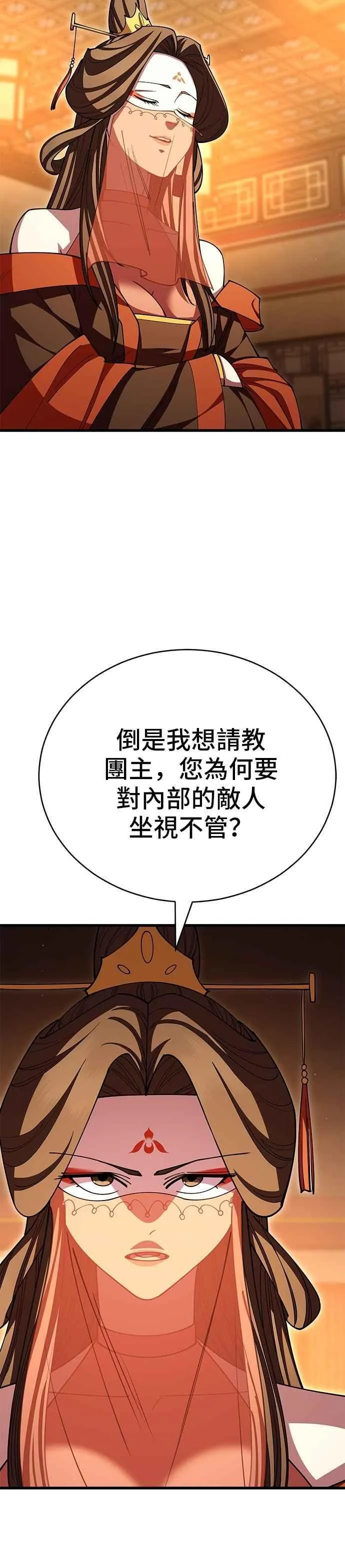 第125话4