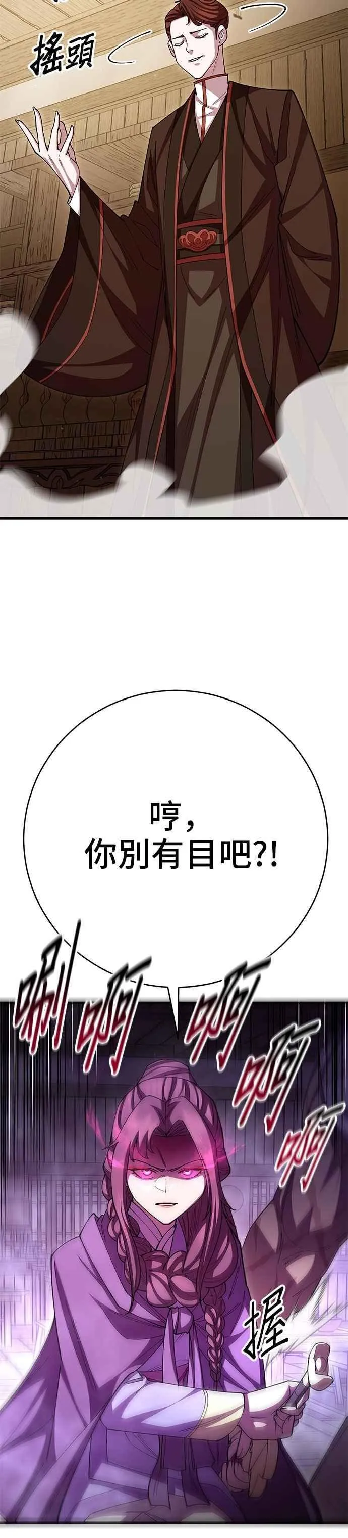 第123话8