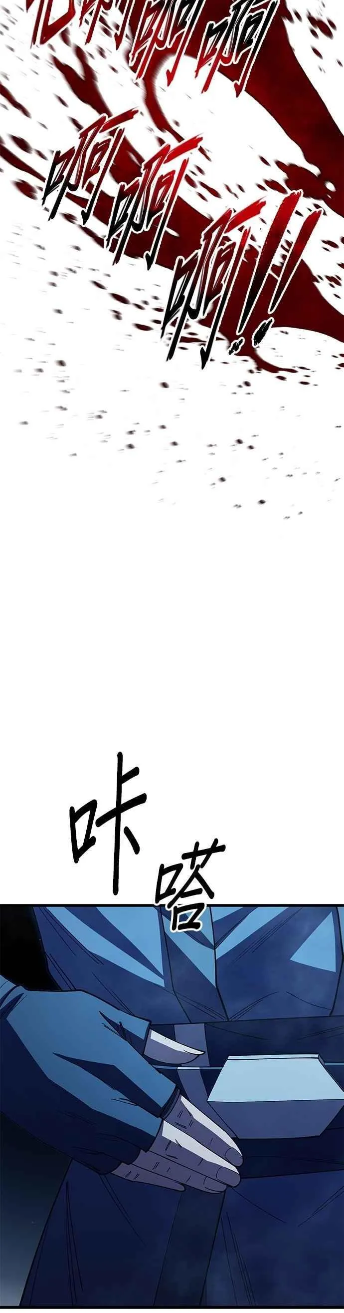 第124话23