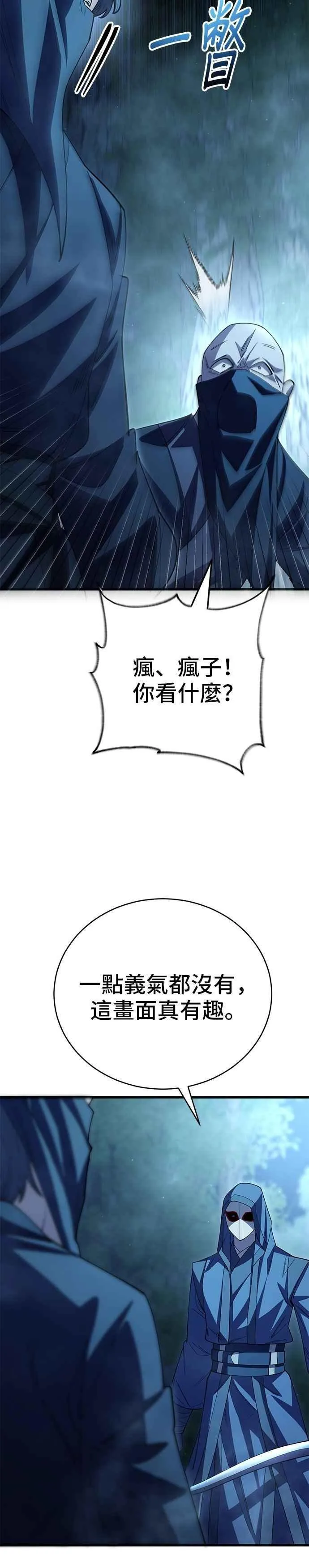 第124话17