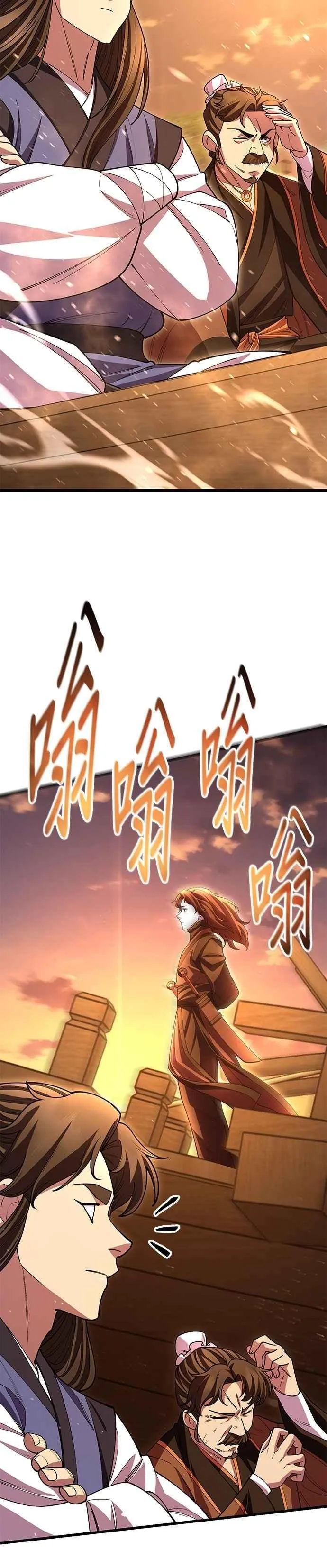 第124话38