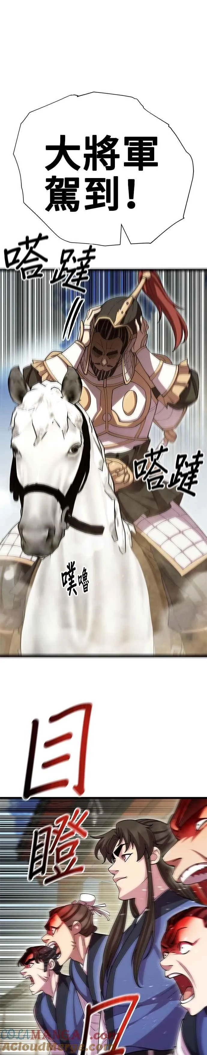 第128话30