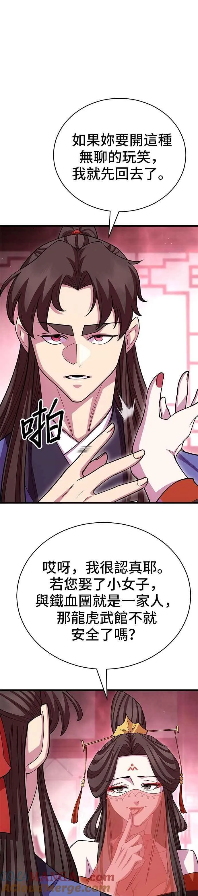 第127话27