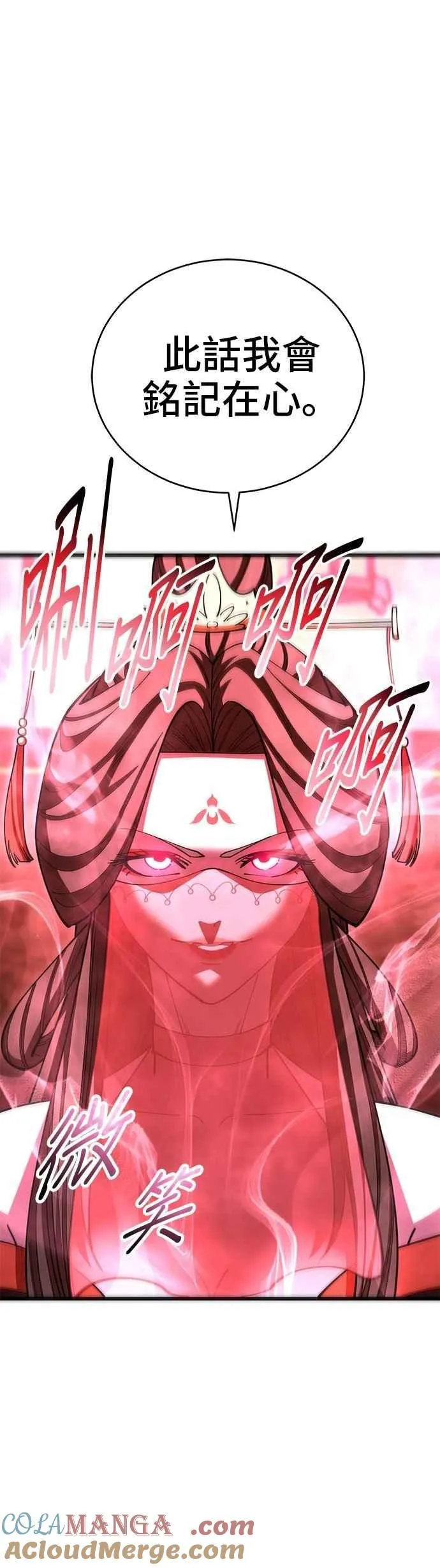第125话9
