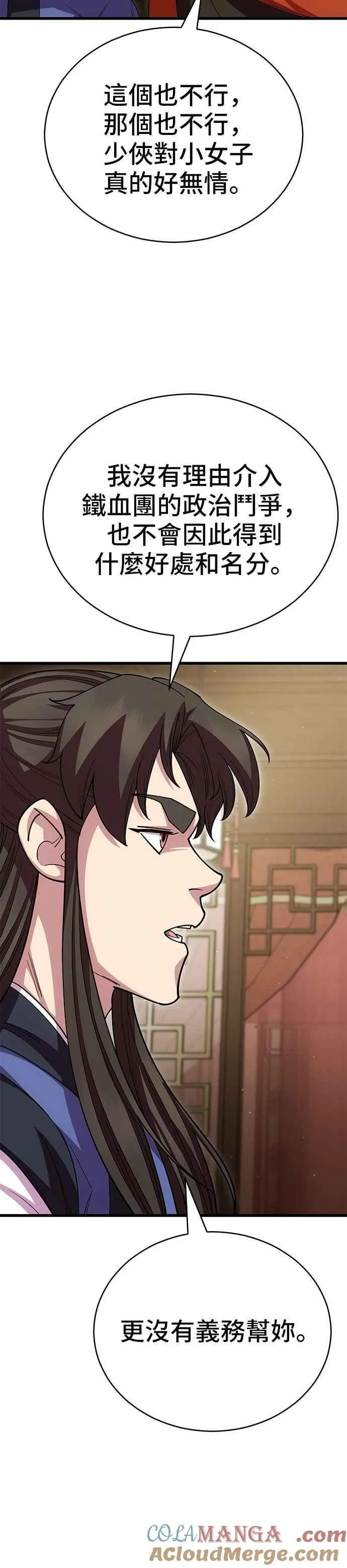 第127话30