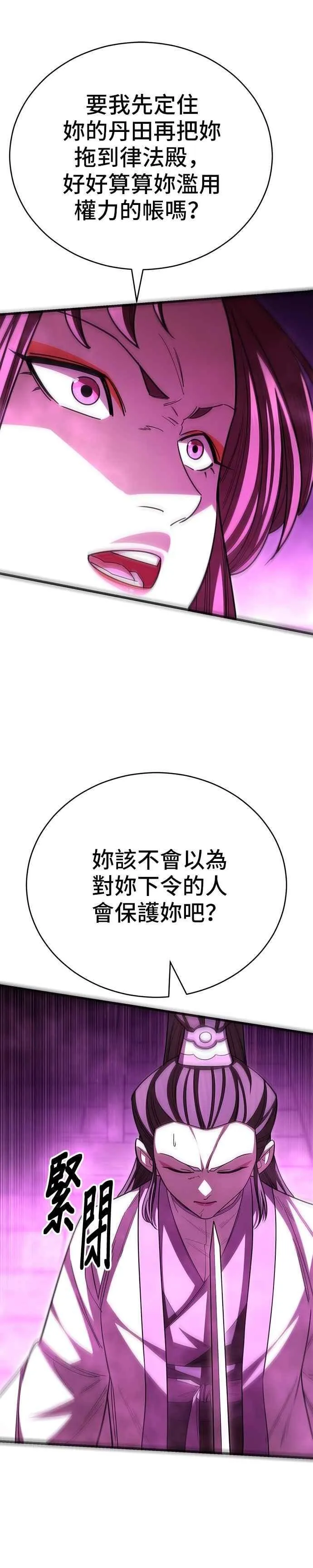 第121话5