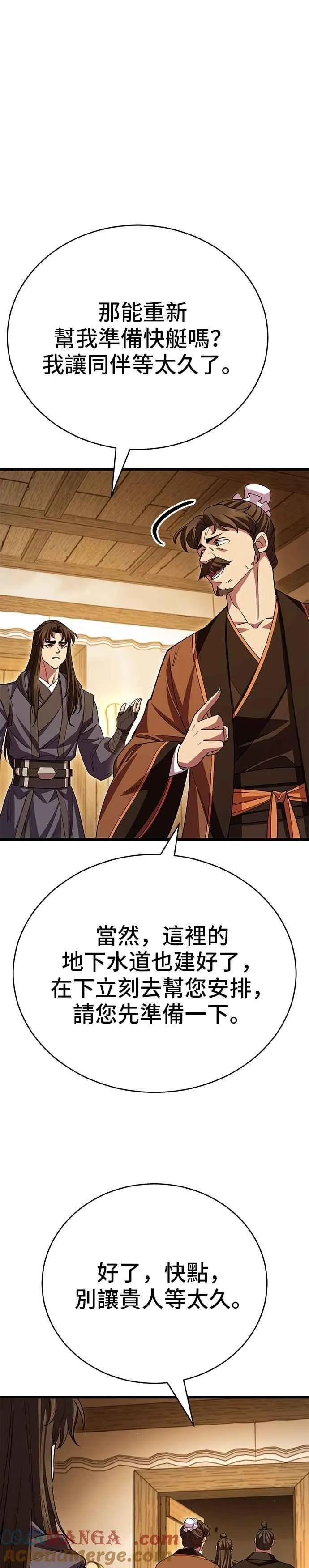 第124话33