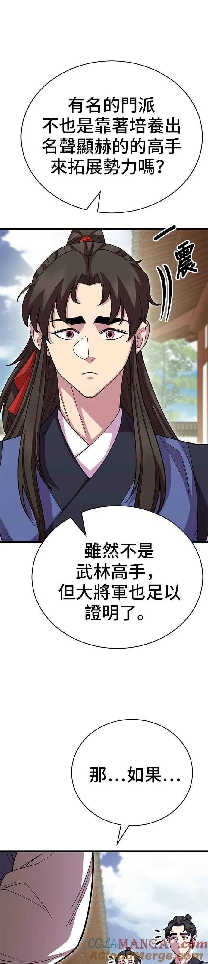 第128话39
