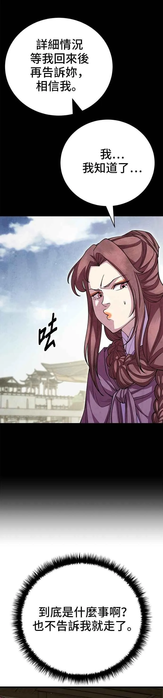 第121话32