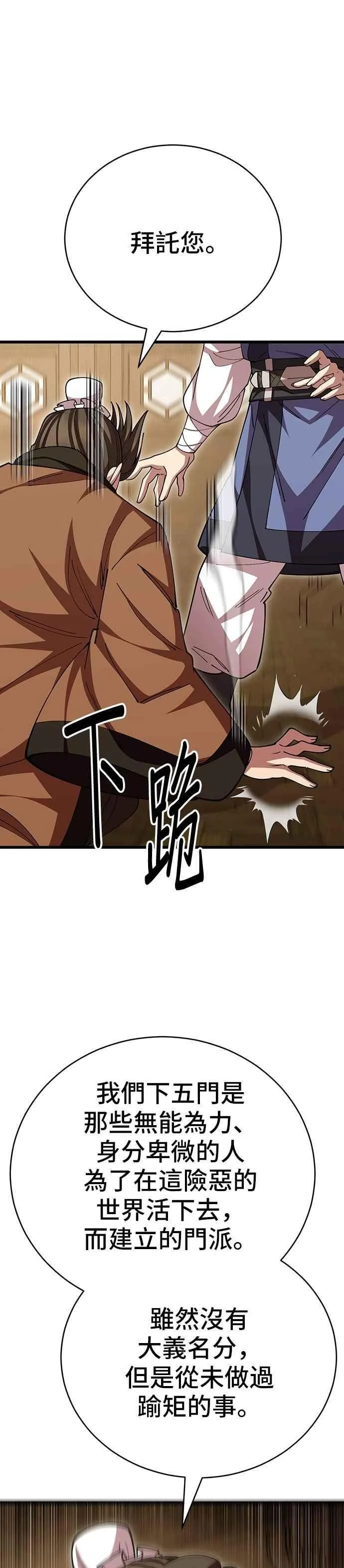 第122话17