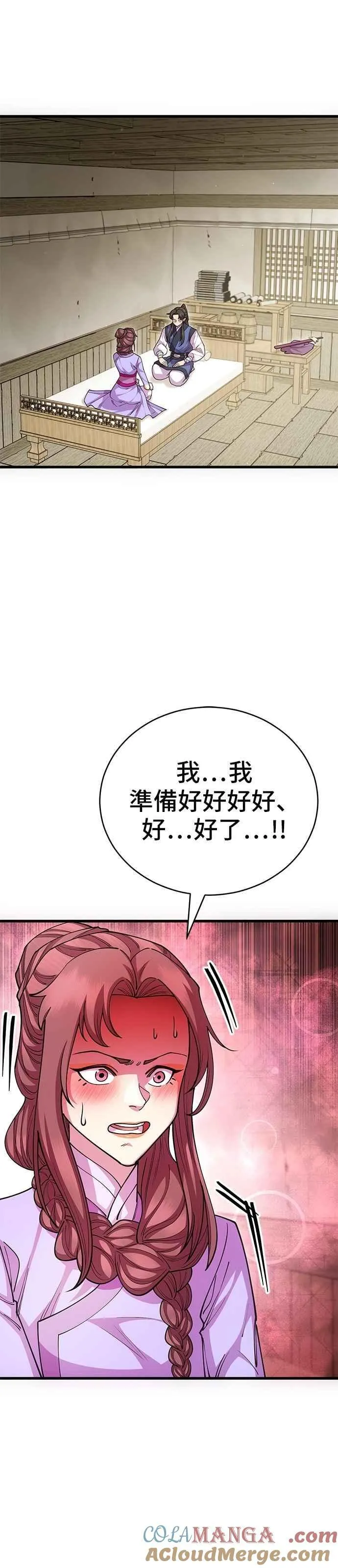 第126话12