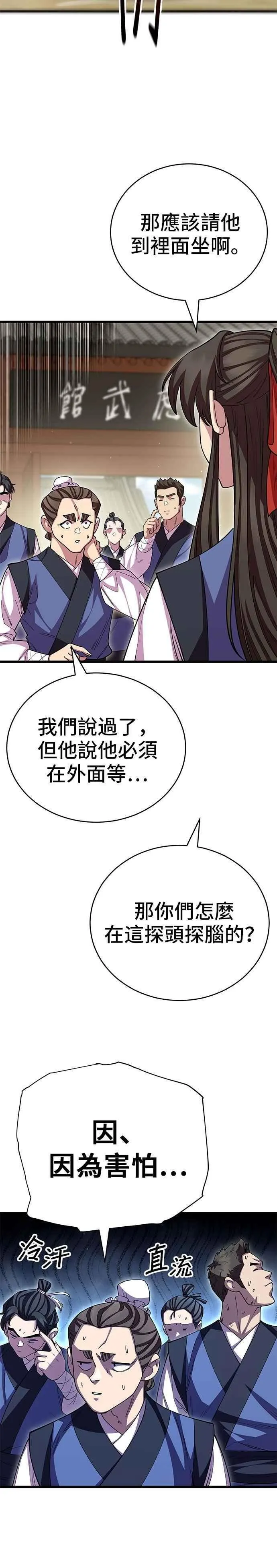 第127话14