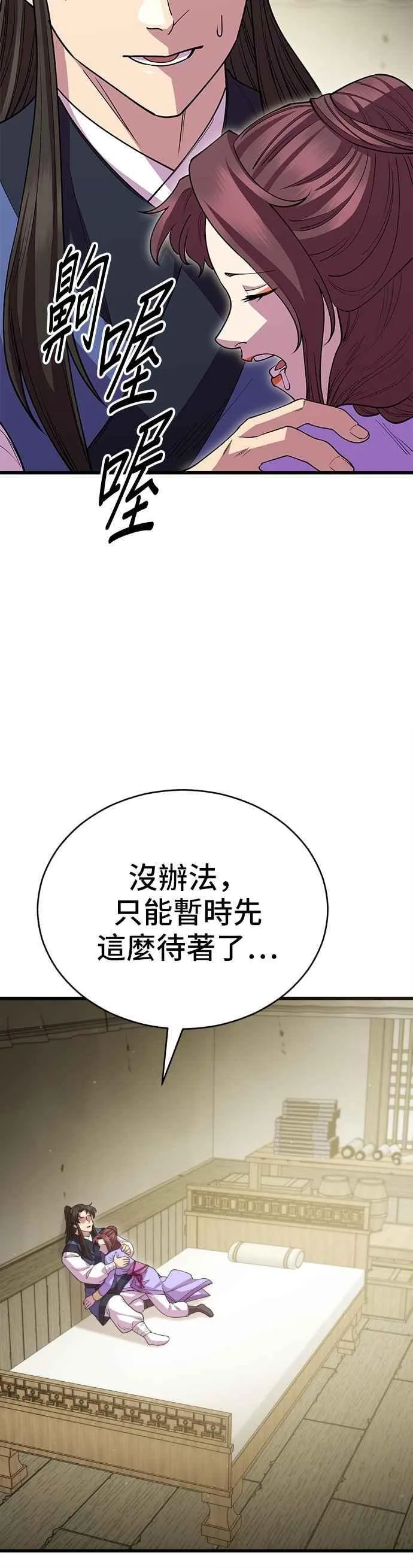 第126话44