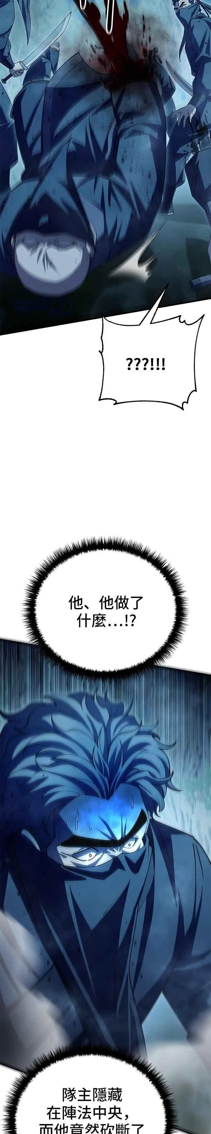 第124话1
