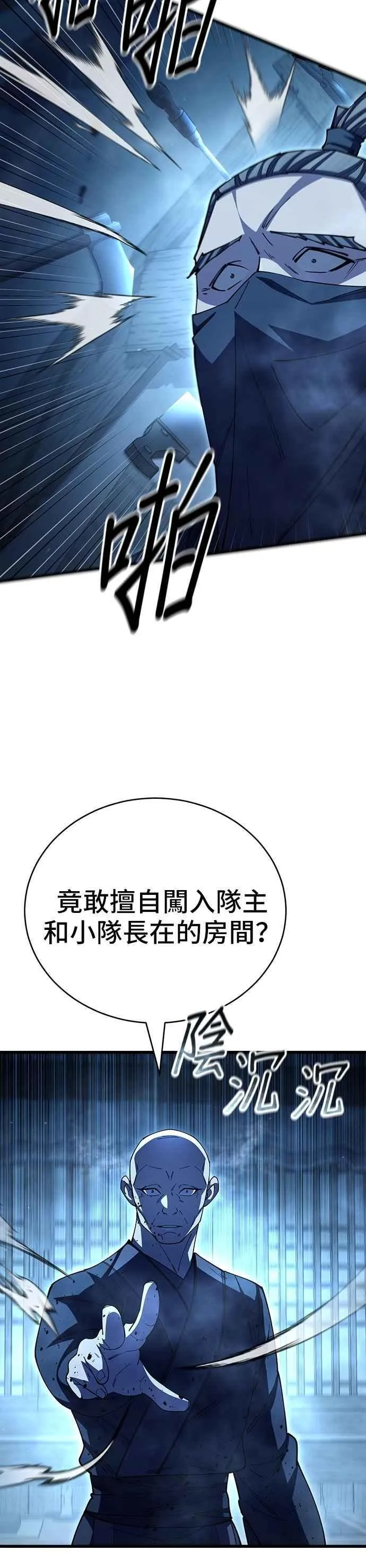 第122话32
