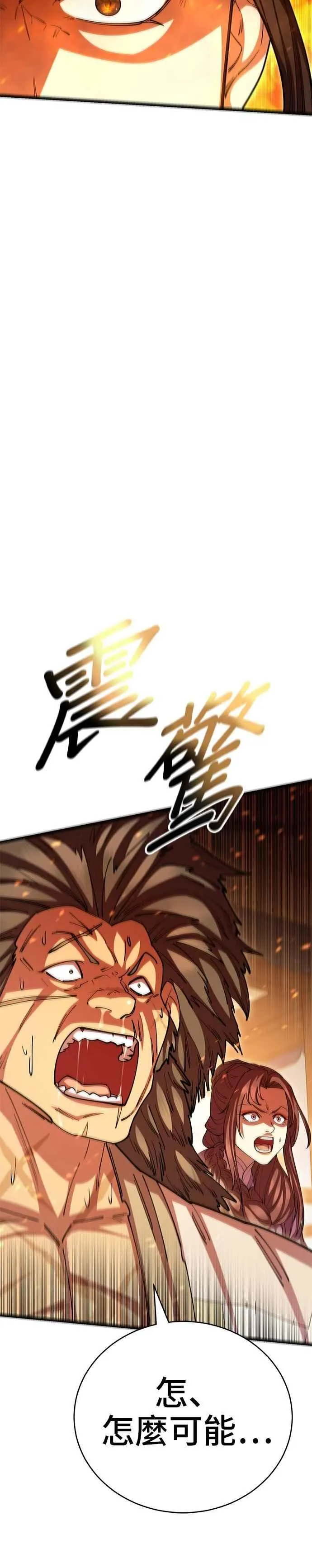 第125话49