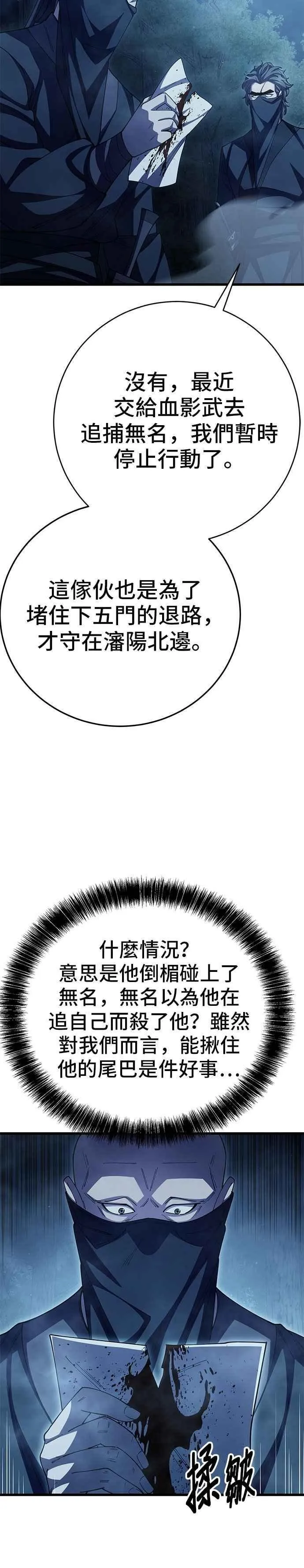 第123话1