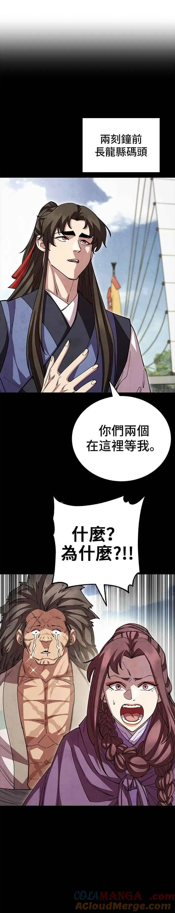第121话30