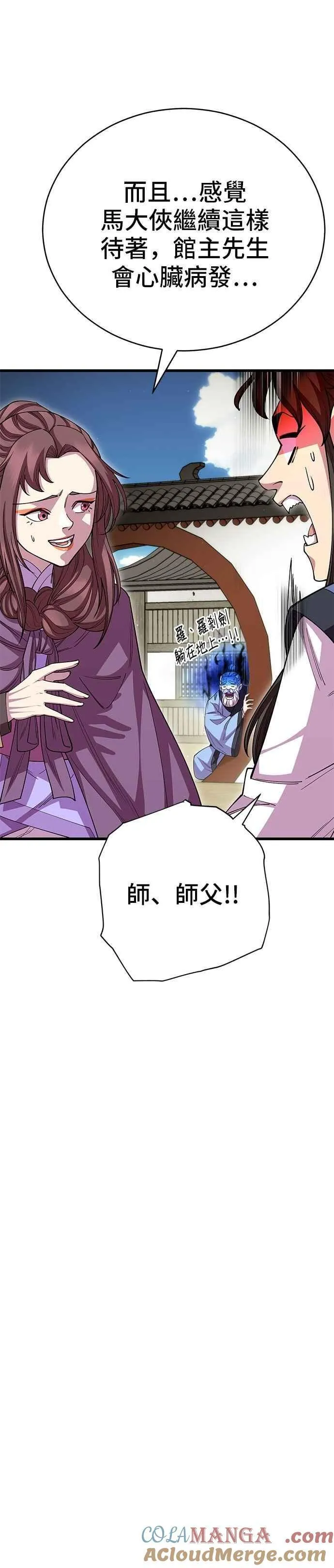 第127话24