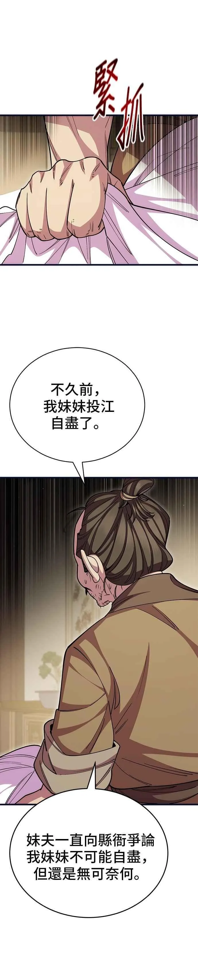 第129话46