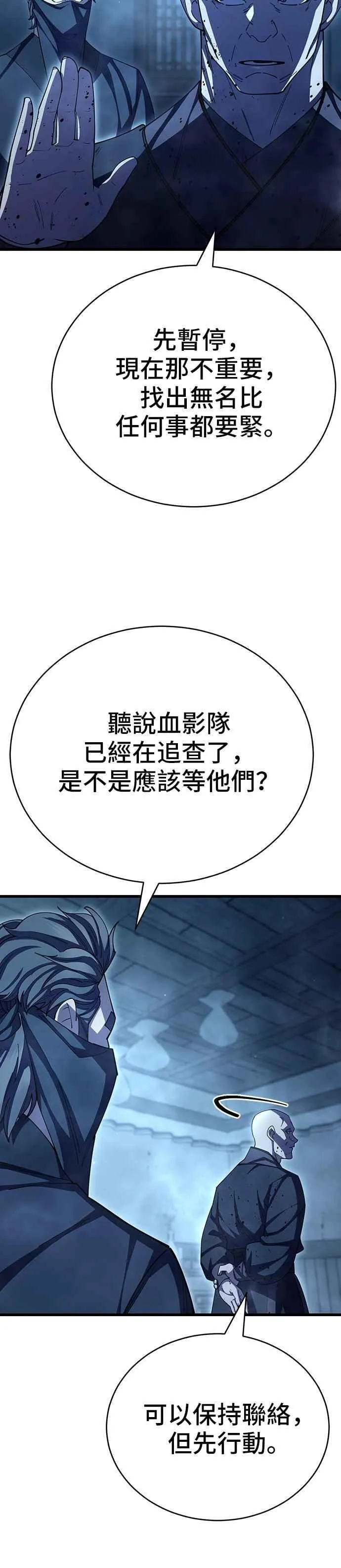 第122话37